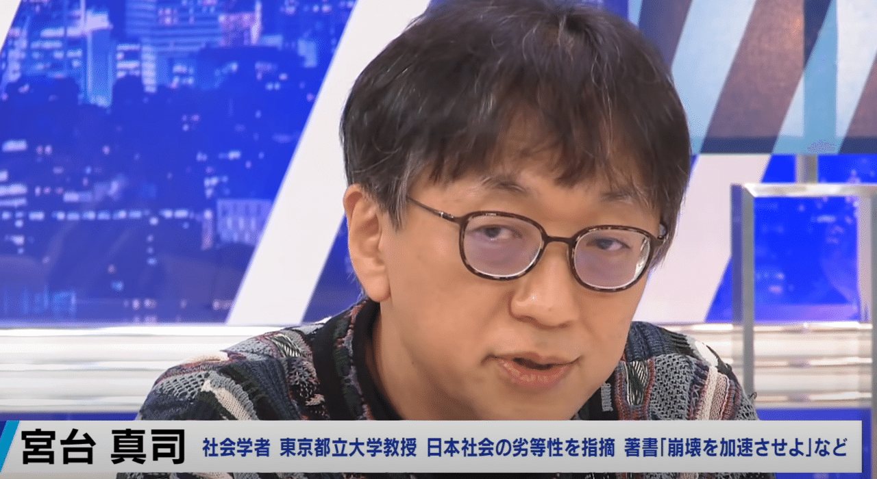 自民党をクズ扱いする成田先生 どすぐろピンク Note 自民党をクズ扱いする成田先生 どすぐろピンク Note