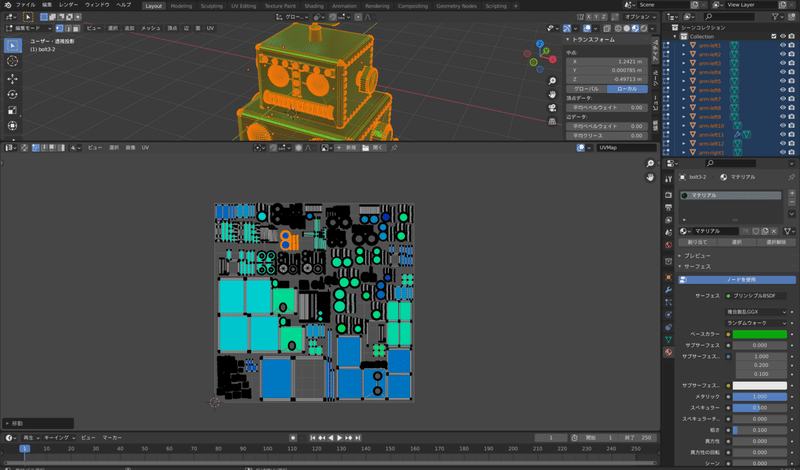 スクリーンショット 2021-12-24 10.44.33