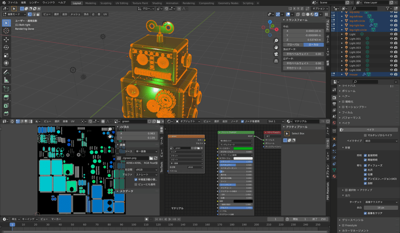 スクリーンショット 2021-12-24 12.04.06