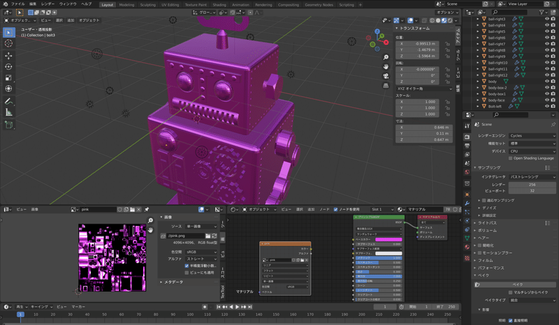 スクリーンショット 2021-12-28 11.35.13