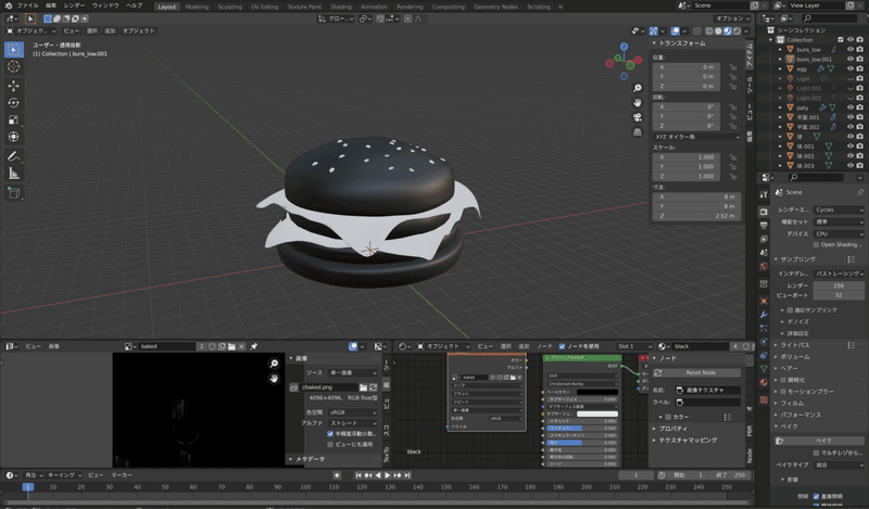 スクリーンショット 2022-01-05 9.47.46