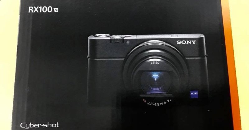 【散財】Sony Cyber-shot RX100 M6