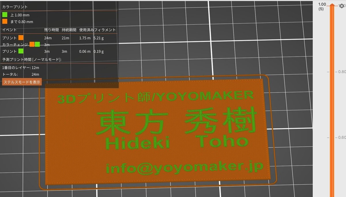 スクリーンショット 2022-01-05 10.12.07