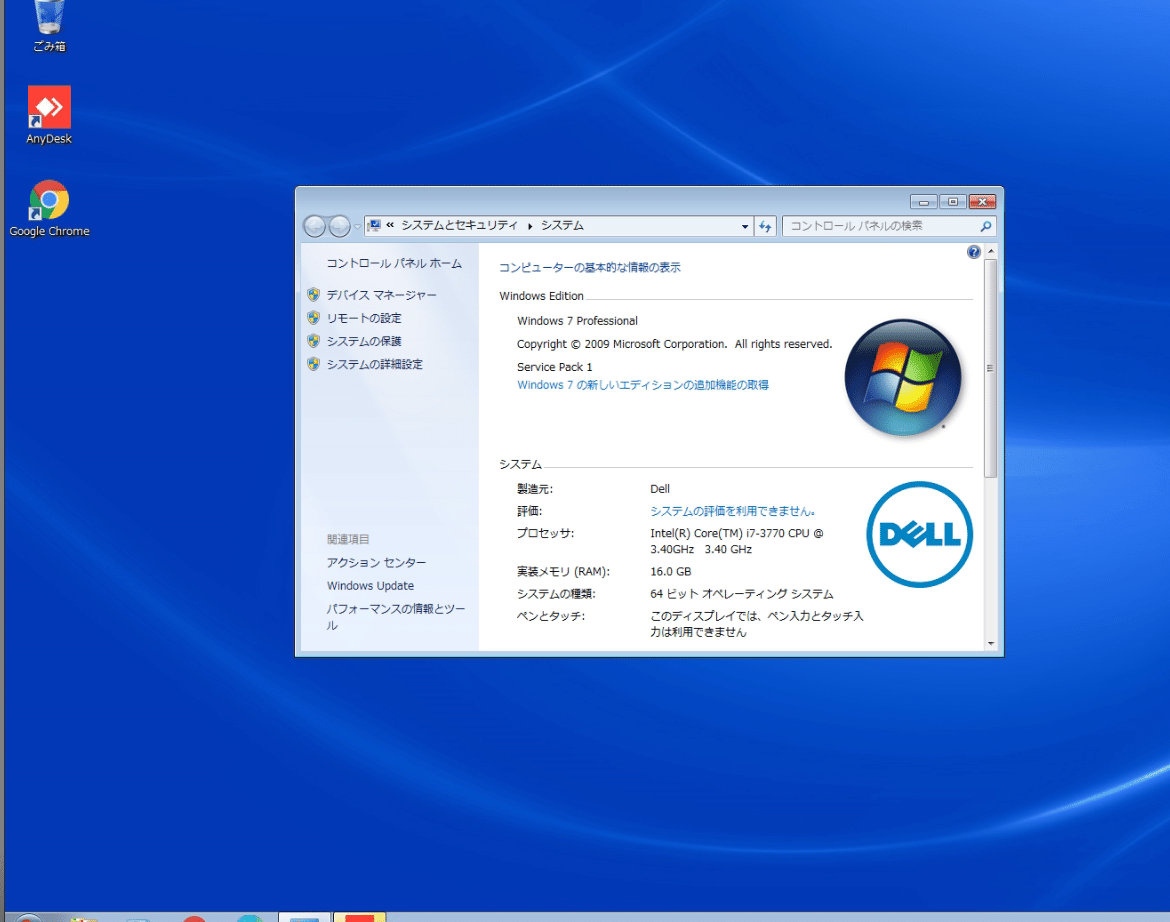 WindowsXP、7、10のマルチブート設定済みパーツセット(ディスク付き