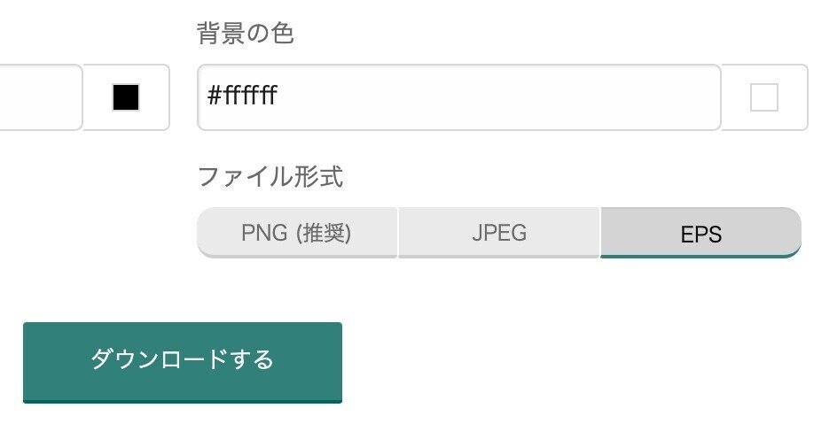 スクリーンショット 2022-01-05 10.23.57