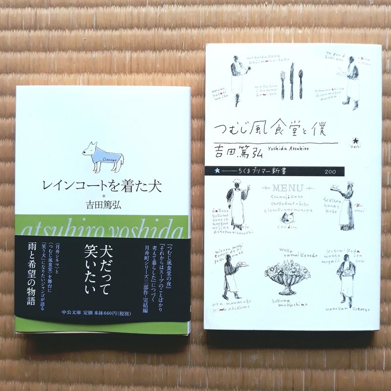 買えなかった本のことなど ワダシノブ イラスト マンガ Note
