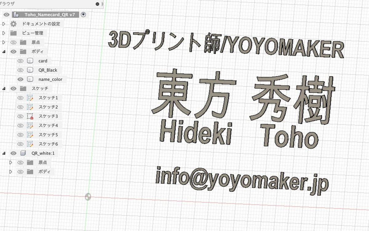 スクリーンショット 2022-01-05 10.31.19