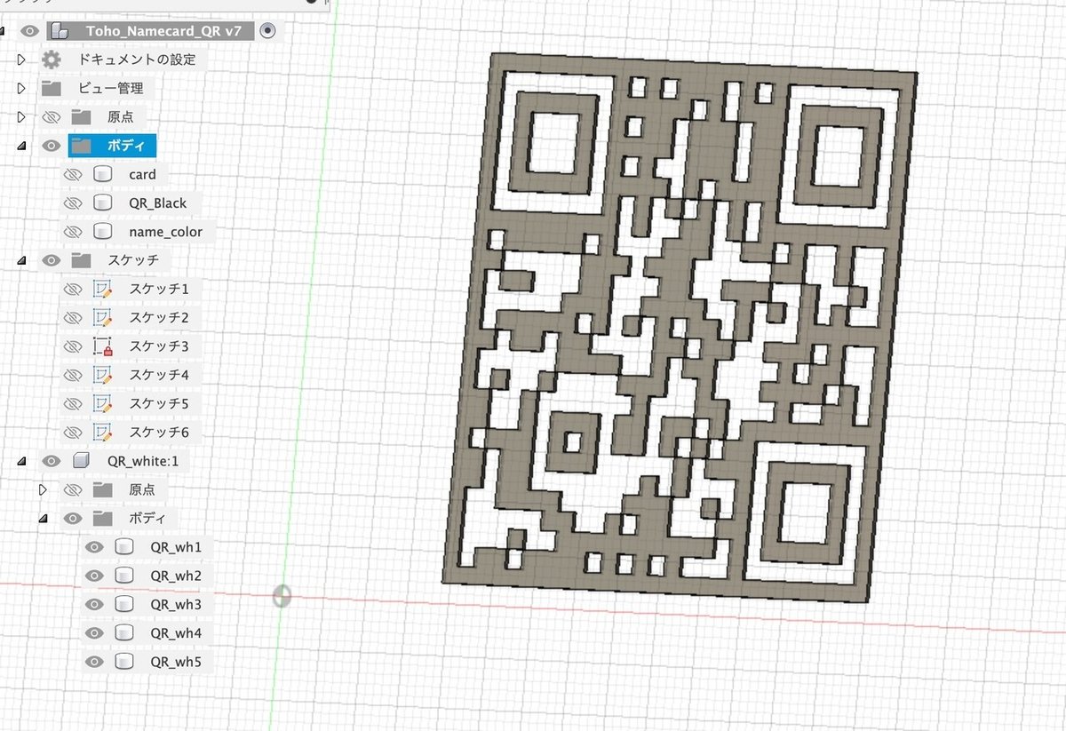 スクリーンショット 2022-01-05 10.31.39