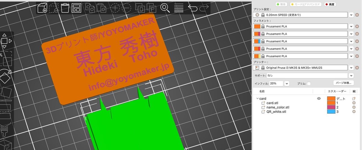 スクリーンショット 2022-01-05 10.38.58