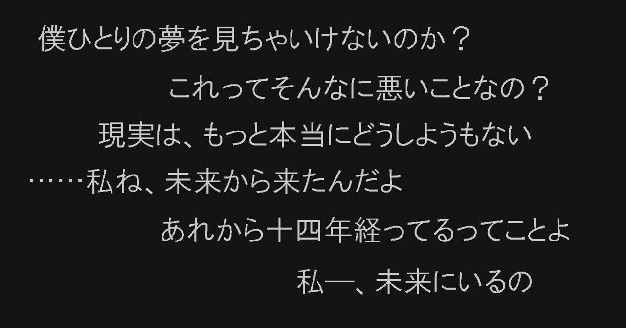 まどマギ かがみの孤城 と シンエヴァンゲリオン劇場版 を比較 考察 研究解説本紹介 北村正裕 Note