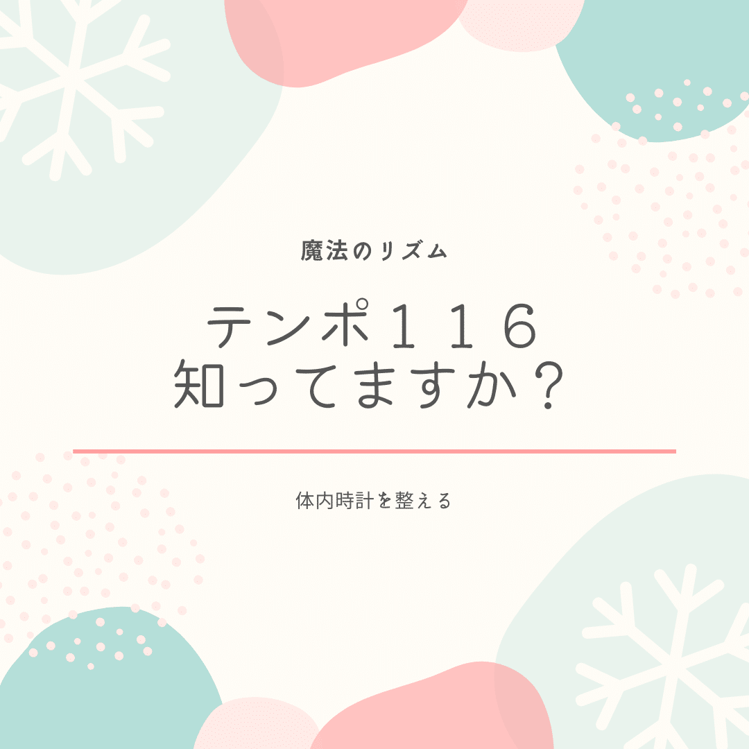 インスタ投稿用