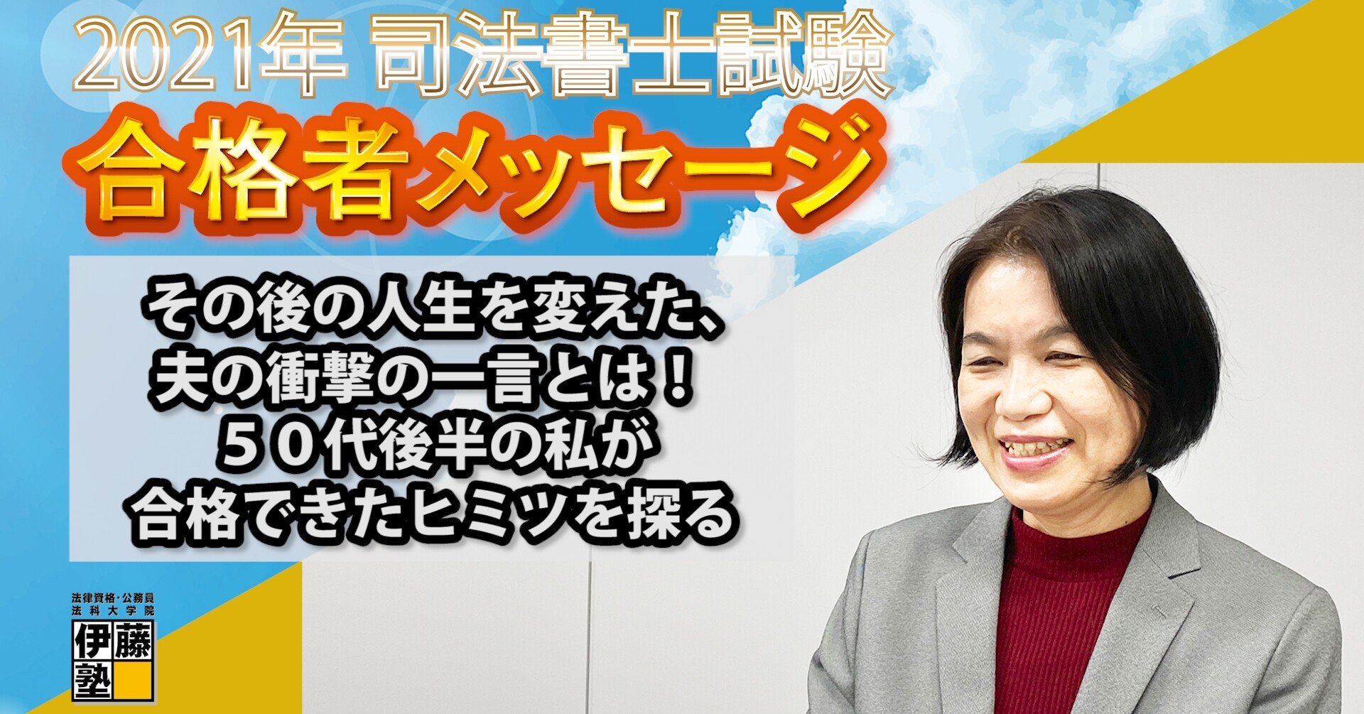 2020-2021年版／司法書士試験合格講座DVD 司法書士試験合格講座DVD 最重要科目68枚セット(民法・不動産登記法