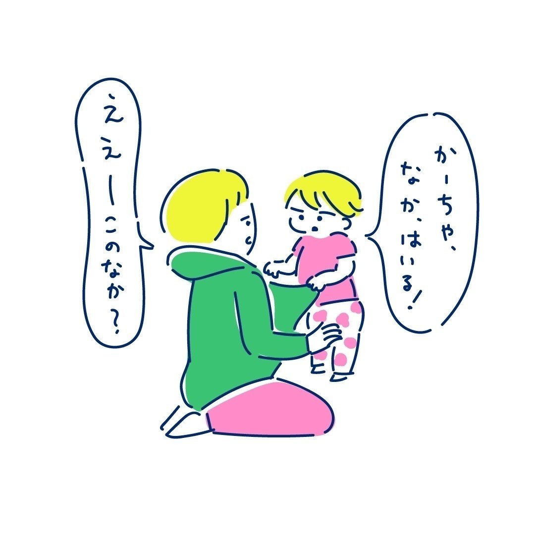 なんてわかりやすい赤ちゃん返り Knee Note なんてわかりやすい赤ちゃん返り Knee Note