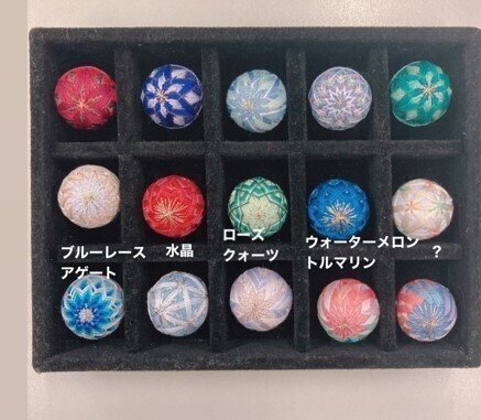 ごてんまりで宝石を作りたい 誕生石のごてんまり ついに完成 ゆりてまり Note