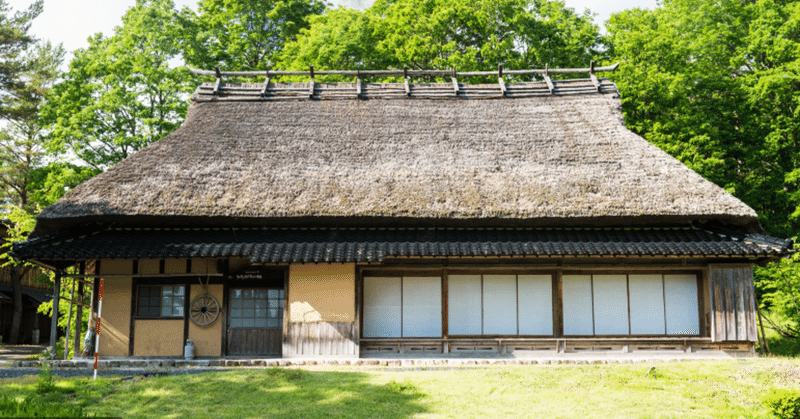現代の家vs日本の古民家！日本人の賢い知恵が古民家から伝わる。。。