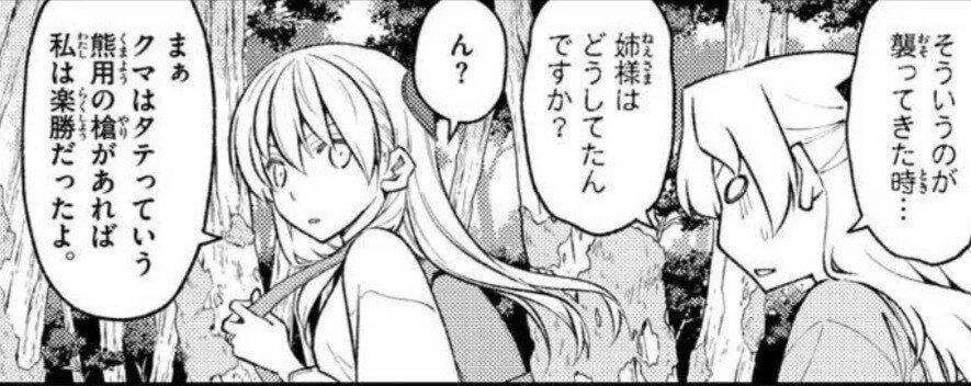 トニカクカワイイ 第175話「同じ場所でも時代は変わる」 感想