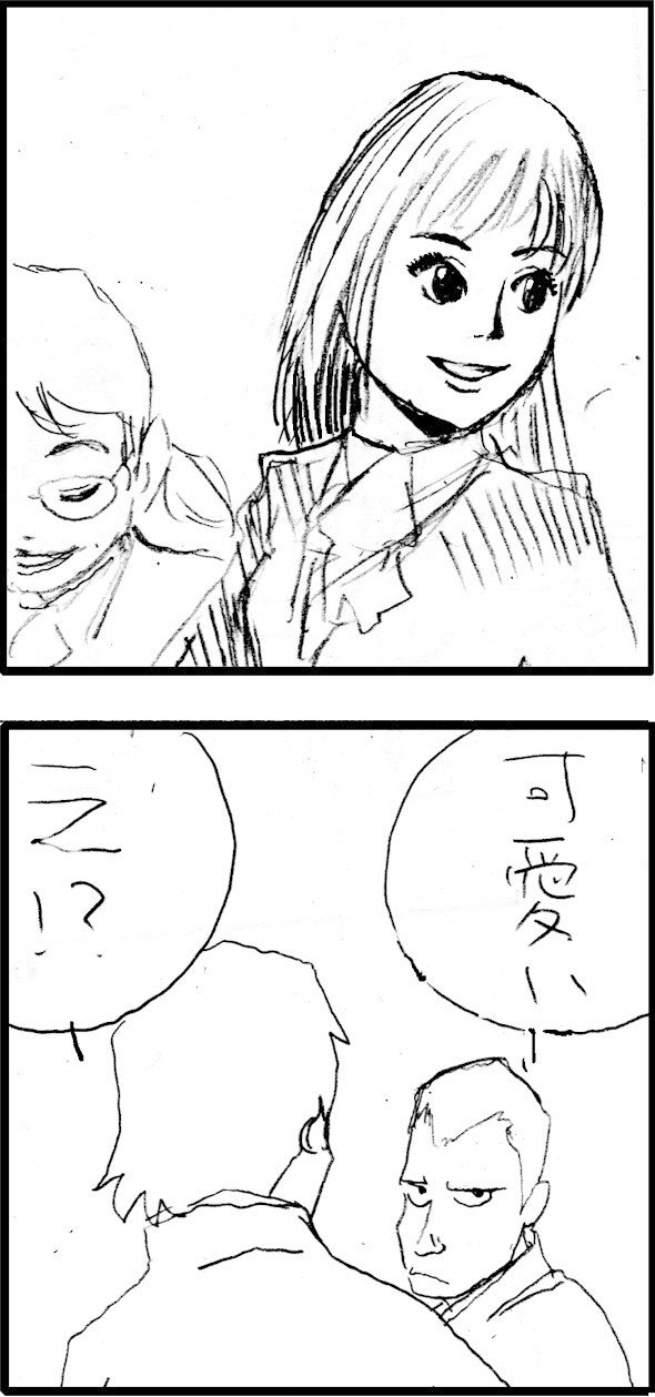 最強 たぶん 漫画で漫画術6 柳葉あきら Note 最強 たぶん 漫画で漫画術6 柳葉あきら Note