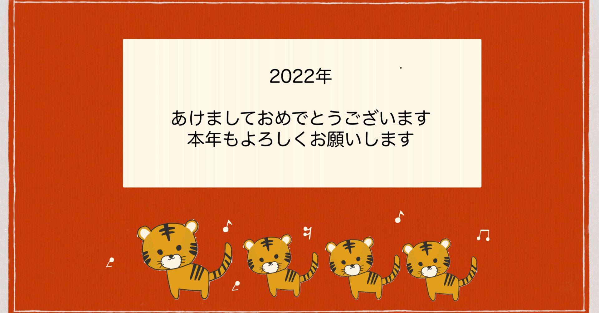 NFT ART＆ASSETS株式会社の年頭所感を書いてみる。｜Cabinet株式会社