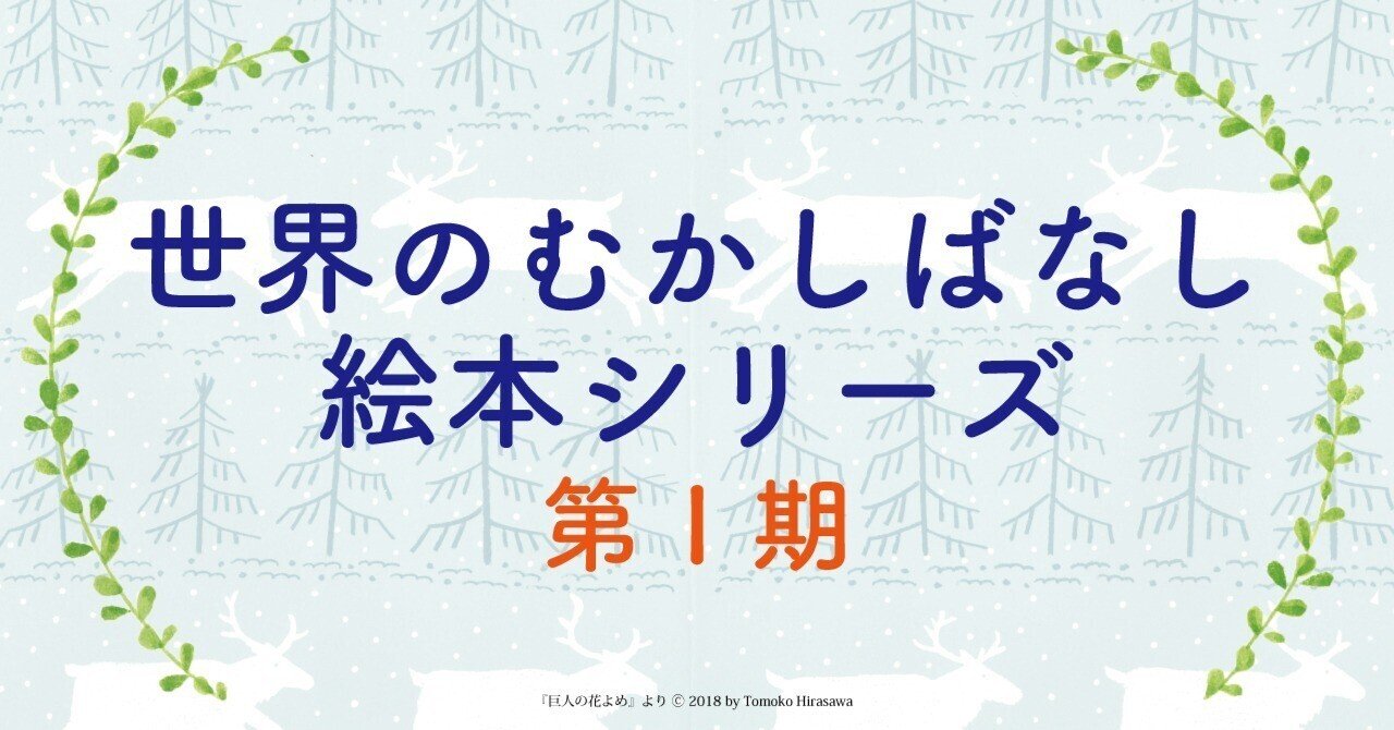 SGシリーズ 文学作品8冊セット カラーの美しい絵で読む世界文学史 偕成社☆少女名作シリーズ☆世界少女名作全集 ☆25巻セット
