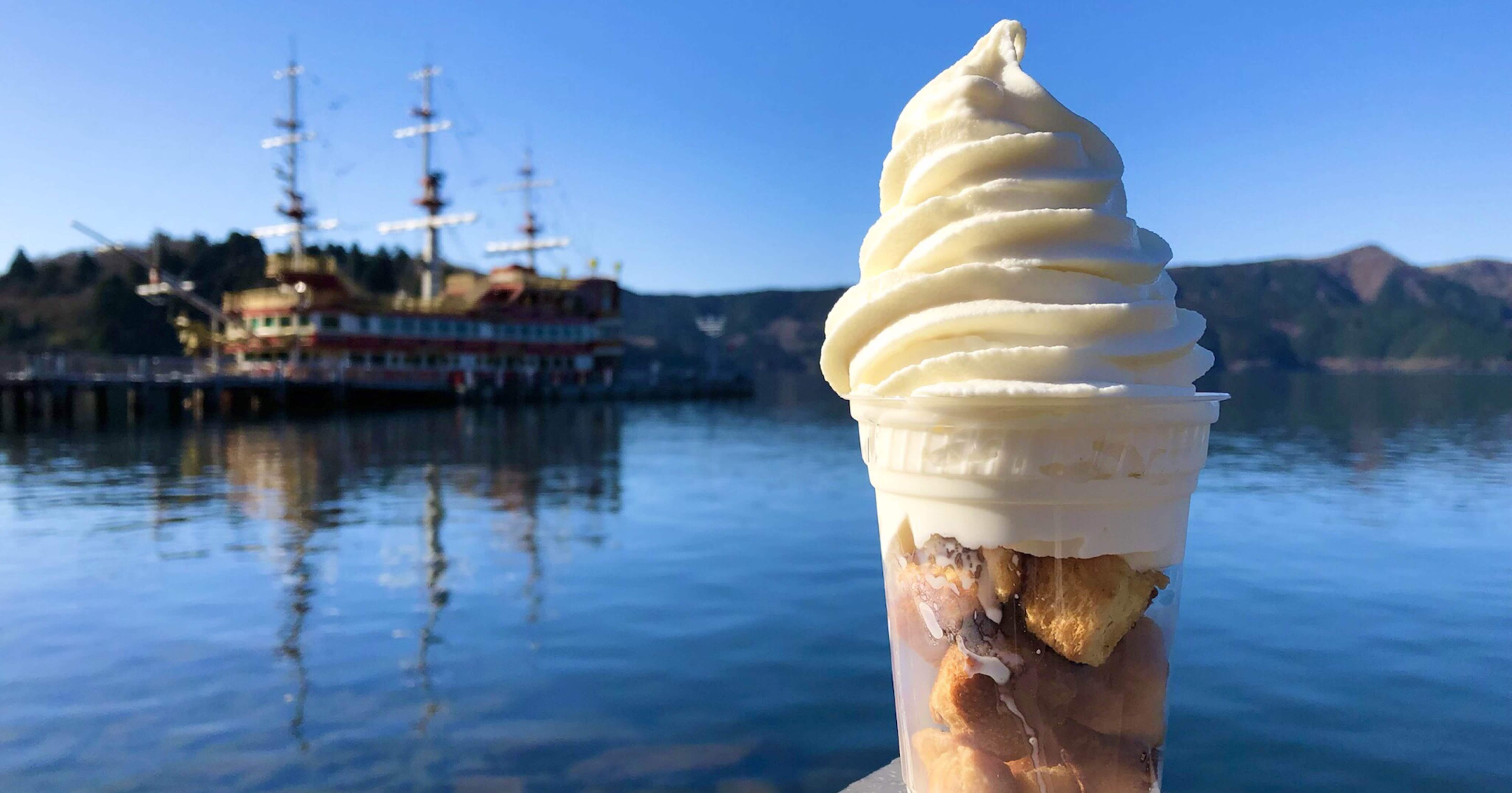 神奈川】箱根のソフトクリームガイド（2022年最新版）｜プロソフト