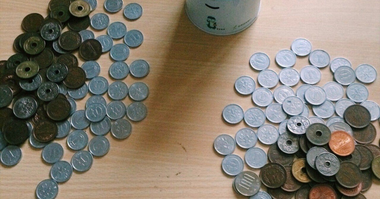 小銭貯金がやりづらくなった今、三井住友銀行のATM「追加入金」ボタンは神だった！｜章音