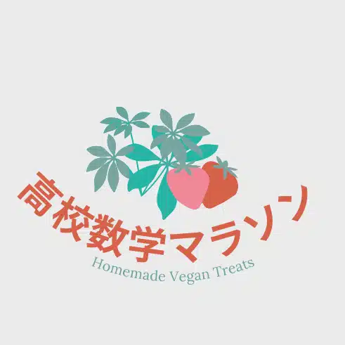 総合問題 動画番号0040】千葉大学2006 理系 曲線・直線の通過領域⑩
