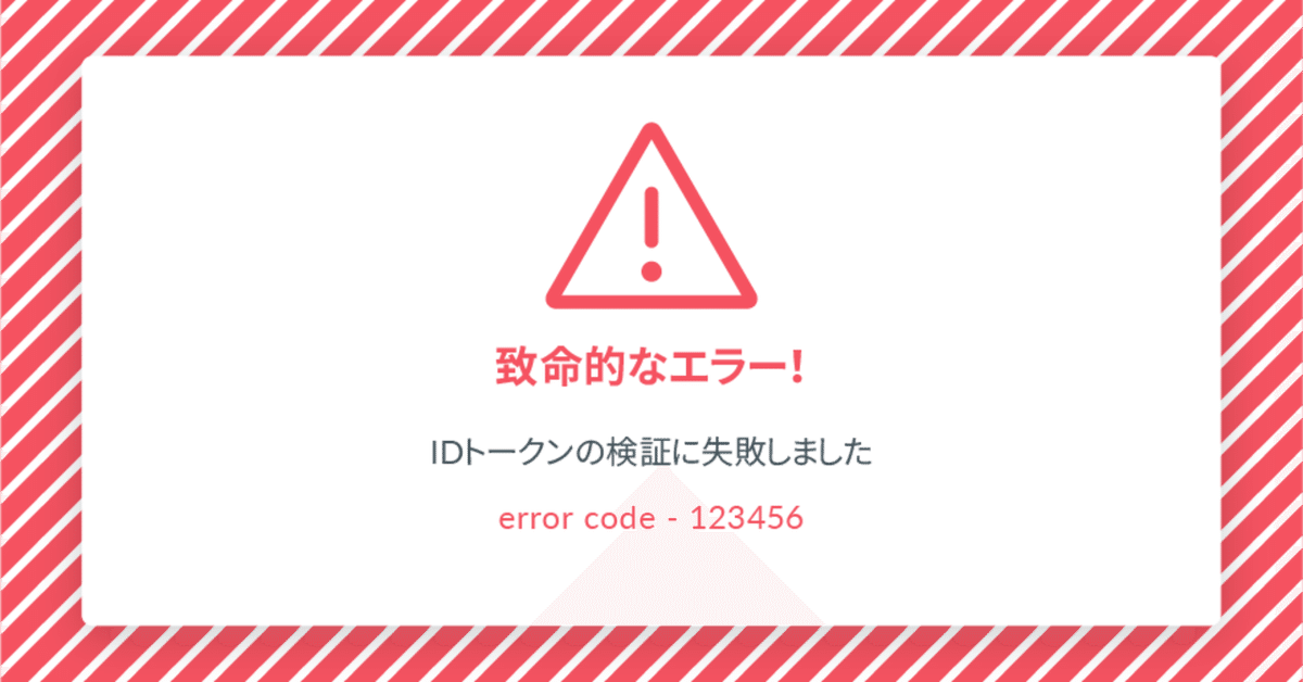 Access レコードに検索キーが見つかりませんでした エラー 9 rectangle large type 2 823a86a55a1b264d7a496863f37a3761