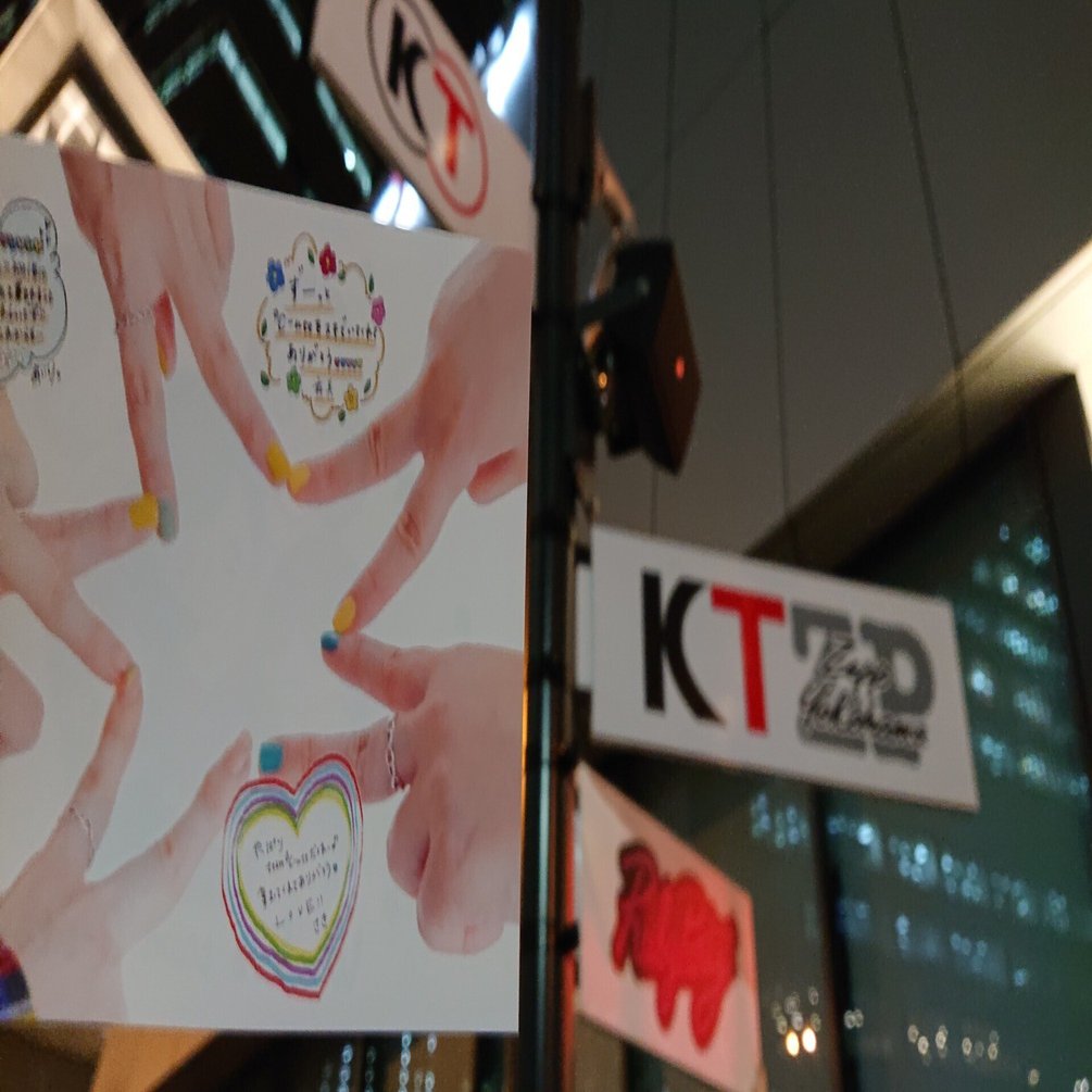 矢島舞美・中島早貴・鈴木愛理クリスマスFCイベント2021～team