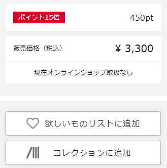購入希望の商品ありましたらコメントお願いします。 毛玉おとし KO-01 「ポスト投函送料無料」 : 住マイル - 通販