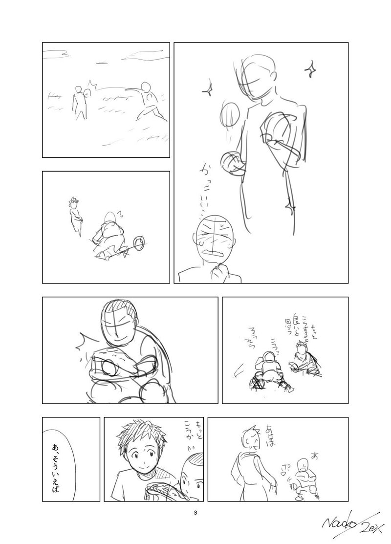 Cute Honest 第10回ネーム大賞応募作品 2ex Note Cute Honest 第10回ネーム大賞応募作品 2ex Note