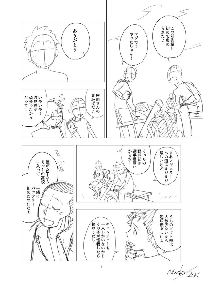 Cute Honest 第10回ネーム大賞応募作品 2ex Note Cute Honest 第10回ネーム大賞応募作品 2ex Note