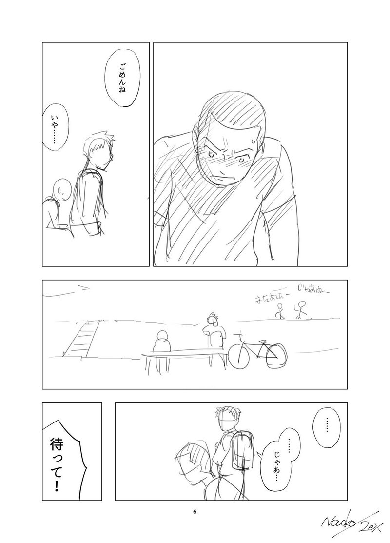 Cute Honest 第10回ネーム大賞応募作品 2ex Note Cute Honest 第10回ネーム大賞応募作品 2ex Note