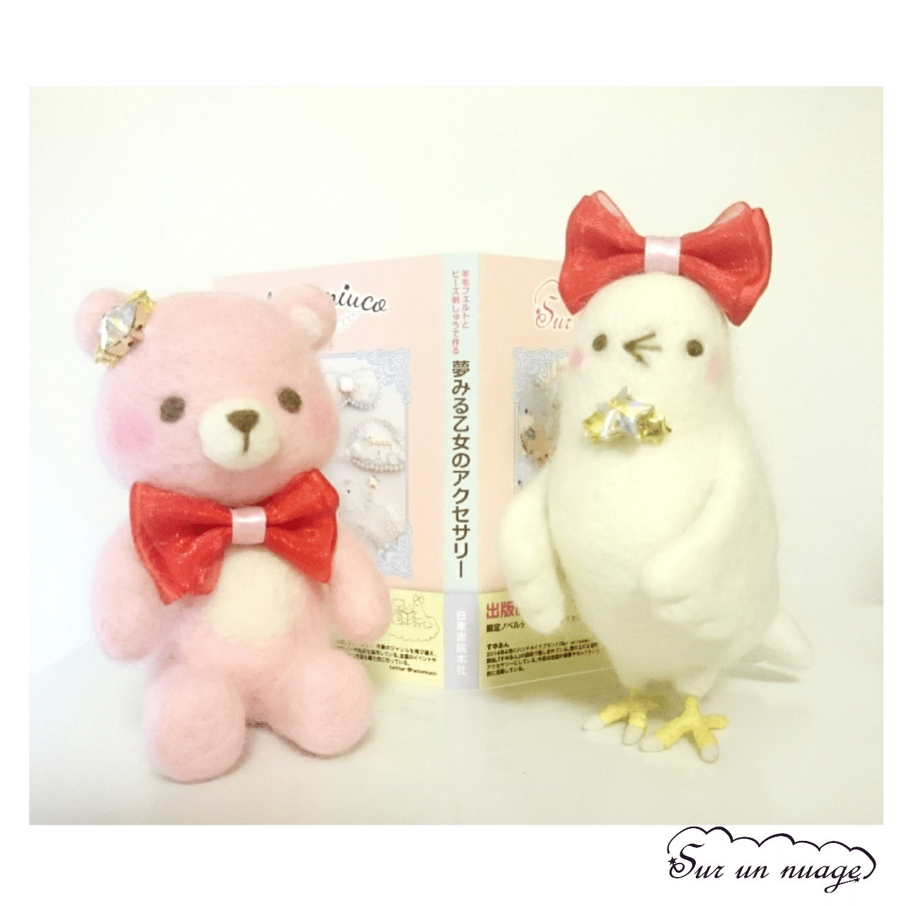 くまごろうが誕生してから今までの話｜Saori