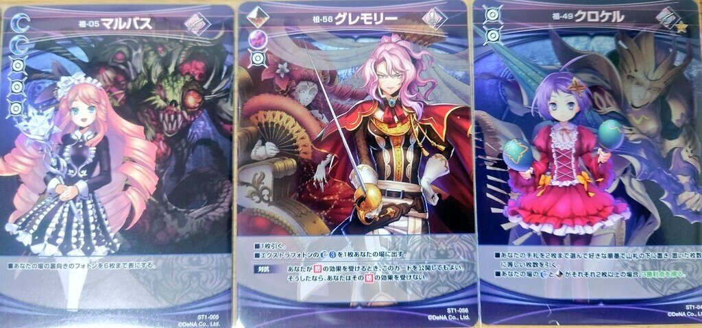 森*尾様 メギド72 ロノウェ ドレスアップカード THE Foton