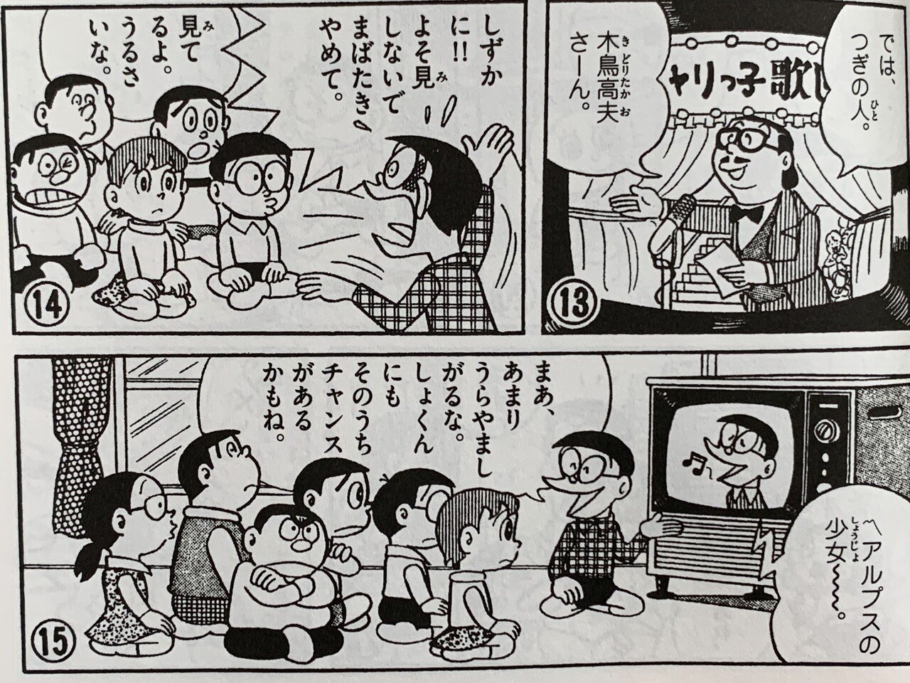 早割クーポン！ のび太郎 アイドルグッズ