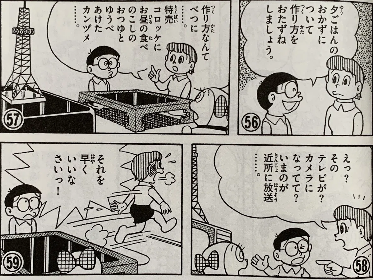 画像3