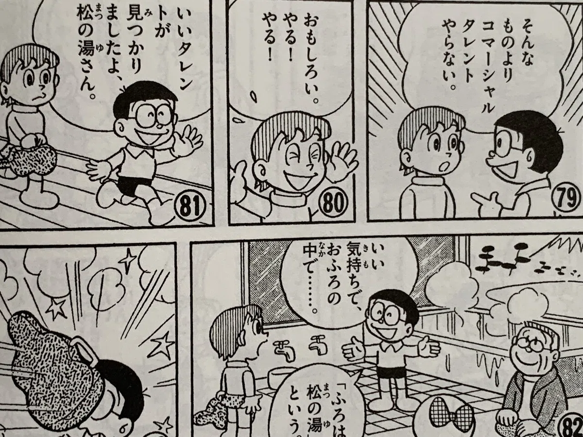 画像4