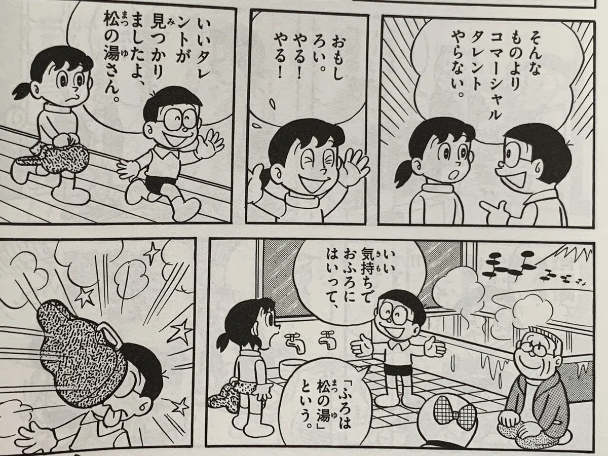 画像5