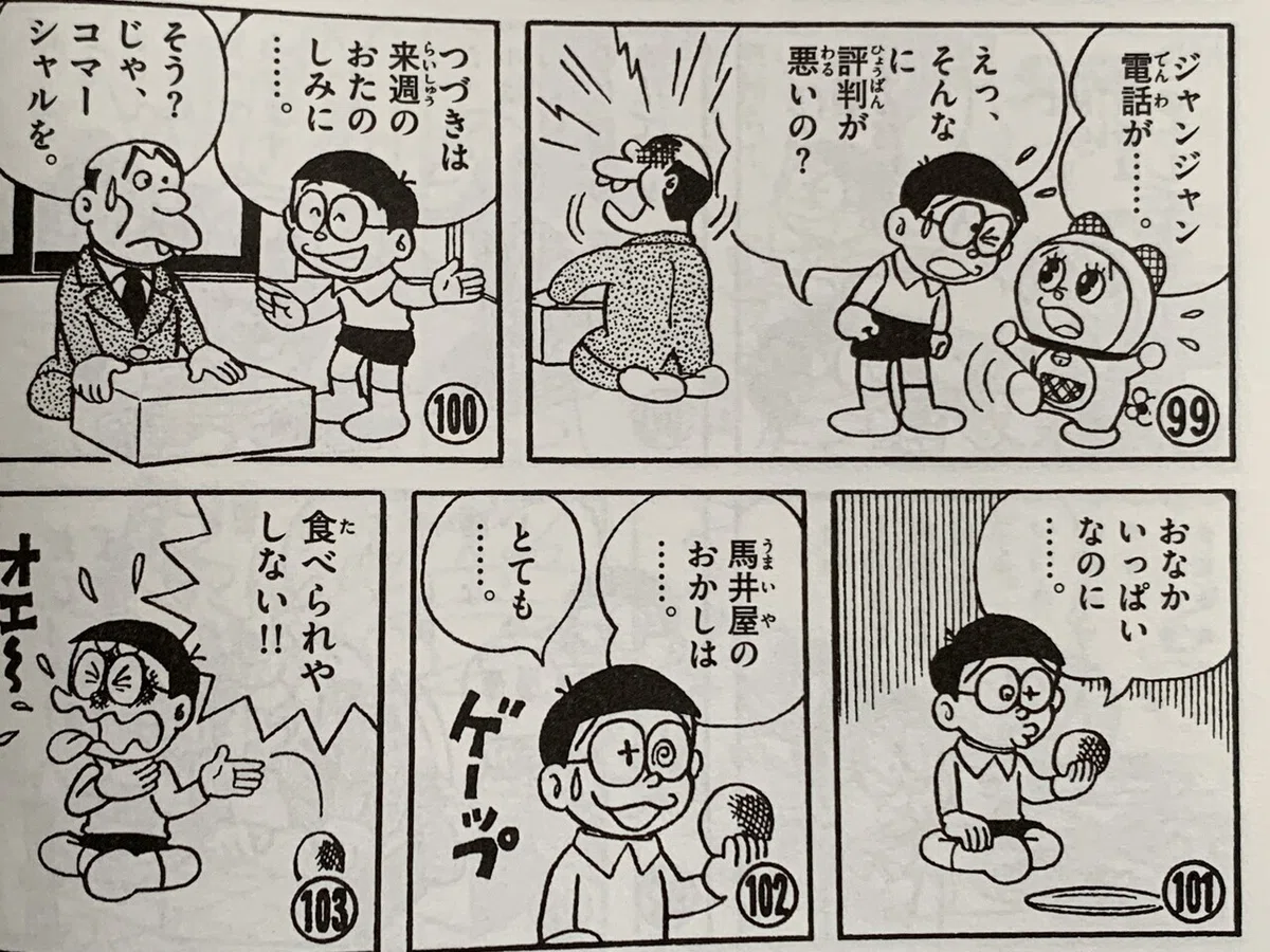 画像6