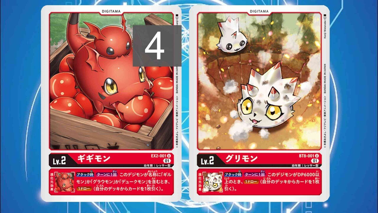 ギギモン　WINNER　4枚セット　P-177　プロモ　デジモンカード ギギモン(P)(P-177) | プロモ | ドラゴンスター | デジモンカード