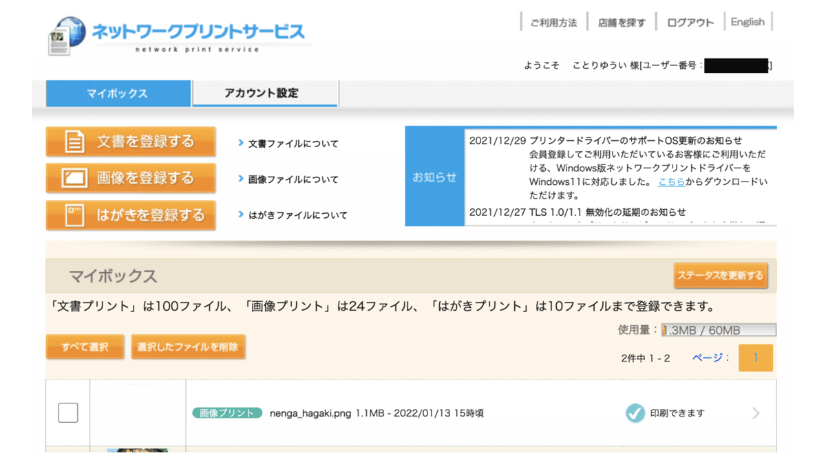 アートボード 1