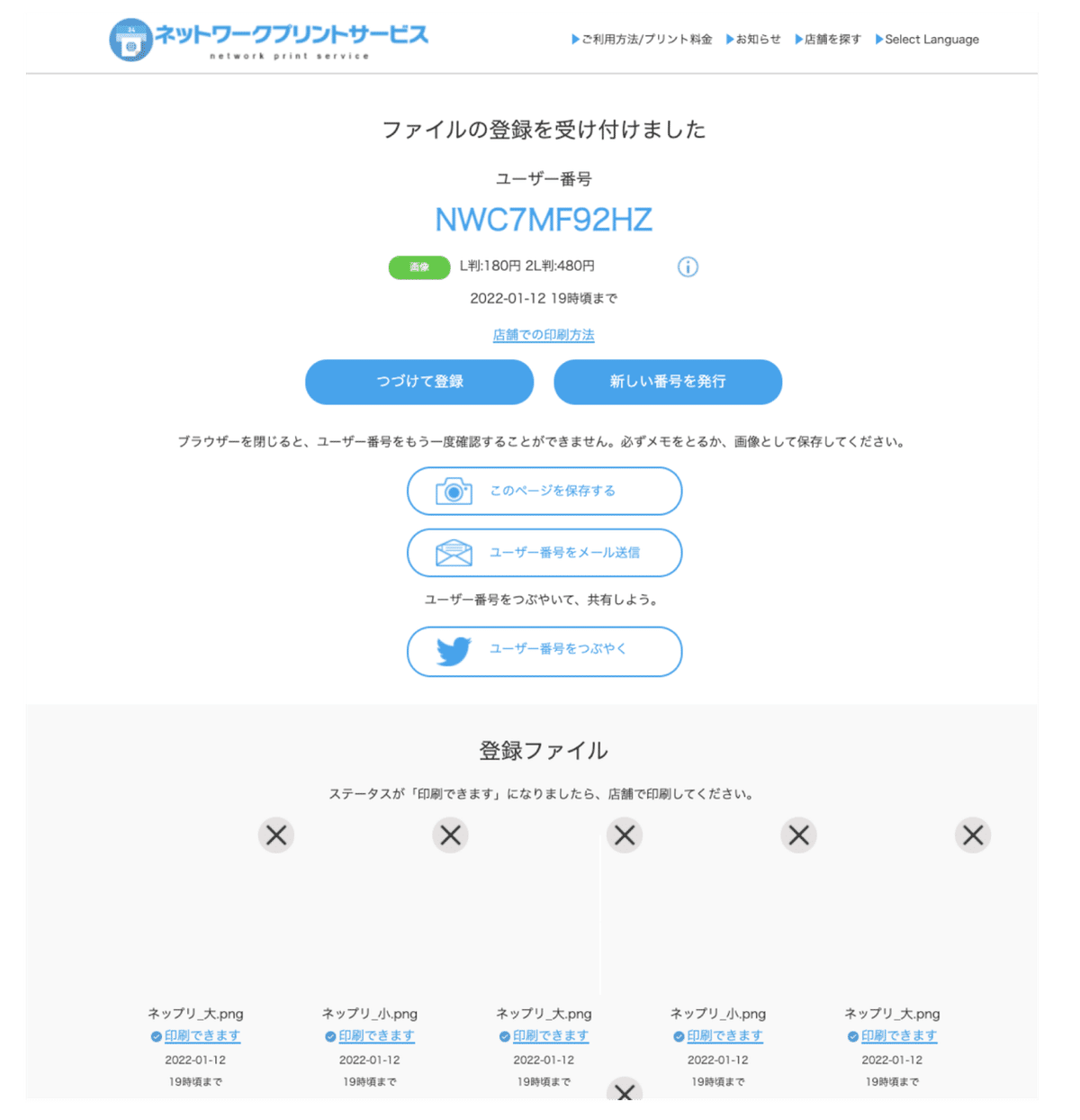 アートボード 2