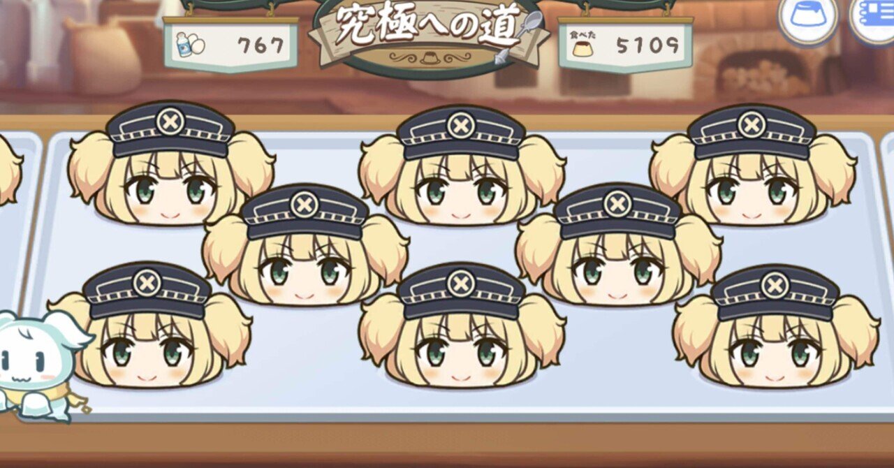 ミヤコプリンを極める〜全キャラプレートづくり〜その1：モニカ編｜藍梨