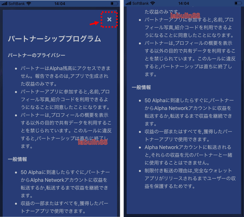 画像20を拡大表示