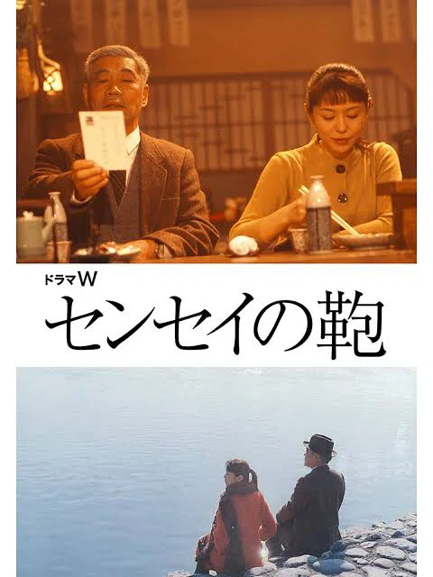 センセイの鞄 【公式通販】