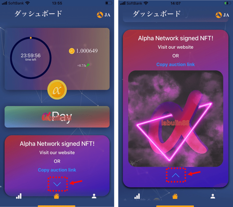 画像23を拡大表示
