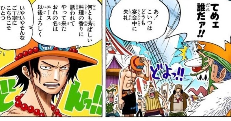 バラバラの実 の新着タグ記事一覧 Note つくる つながる とどける