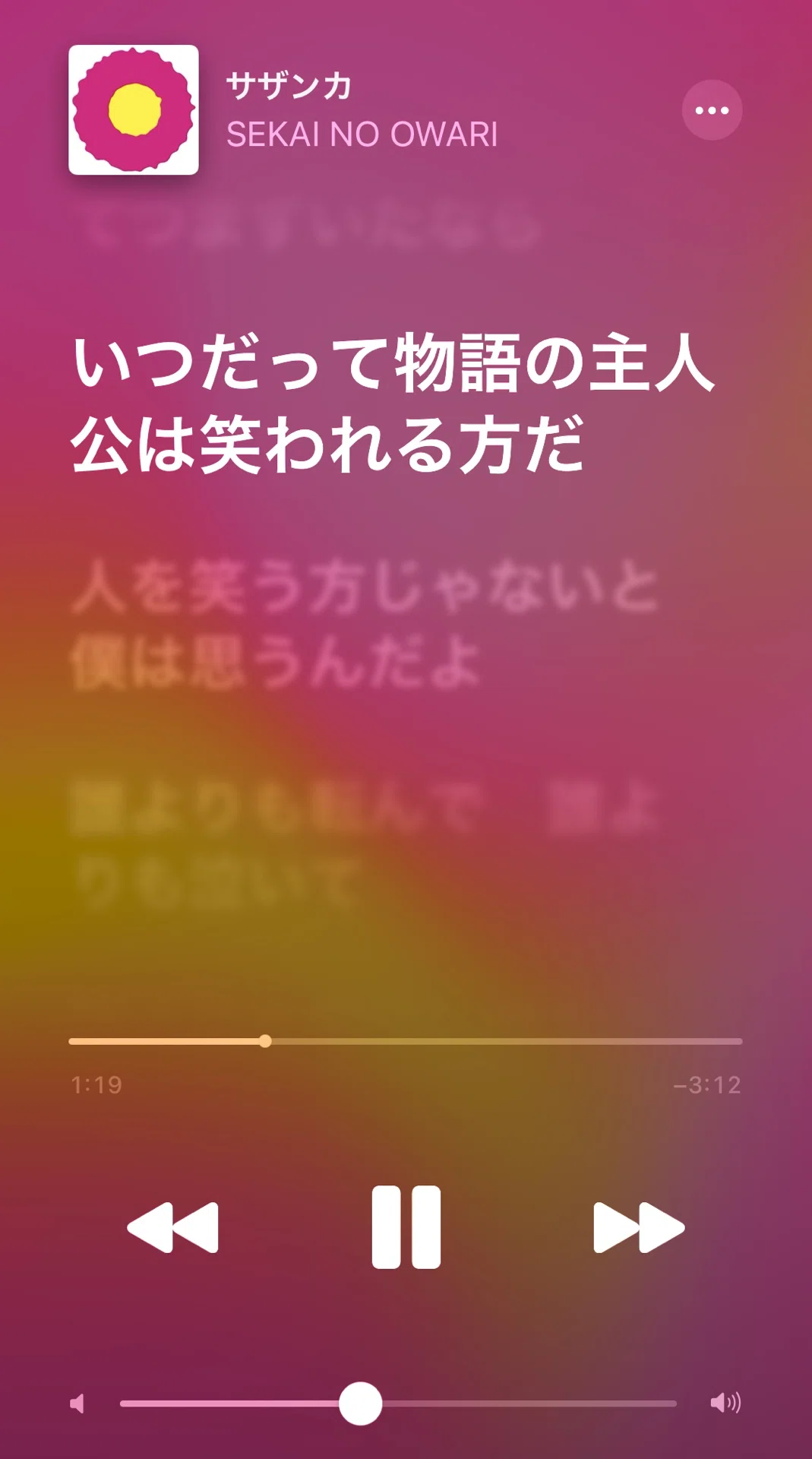 公の場での発言・インタビュー報道記録