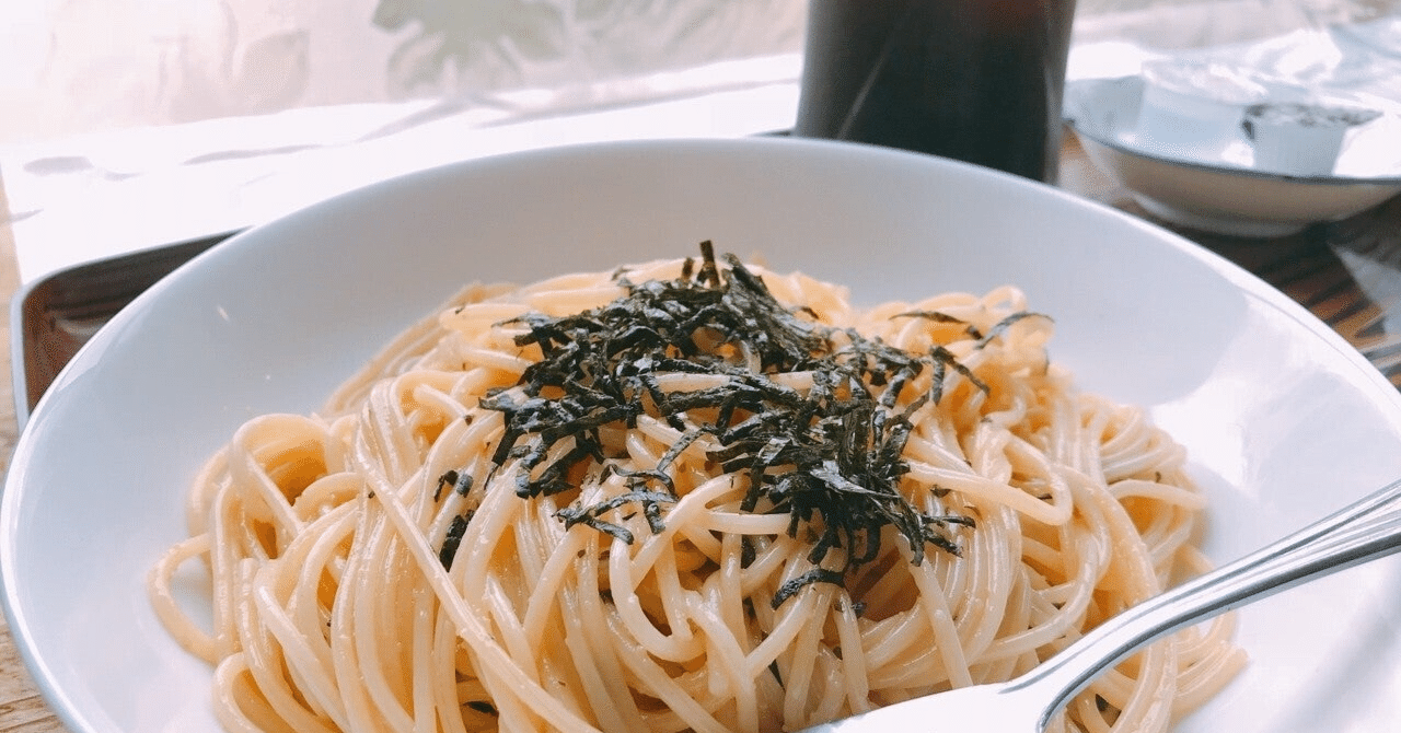 たらこパスタが大好きなんだ｜工藤さとみ┋書く ×心と頭の余白を見つける人