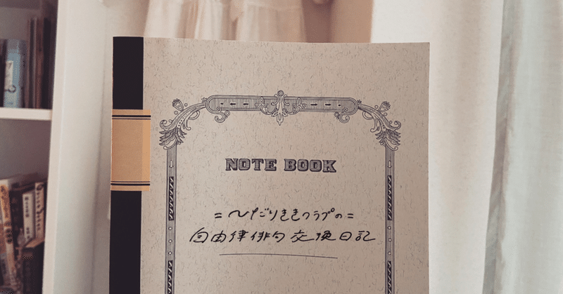 「霜踏む街は新しくなる」